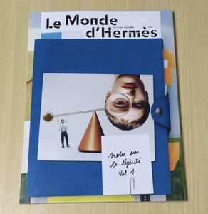 HERMES Le Monde d