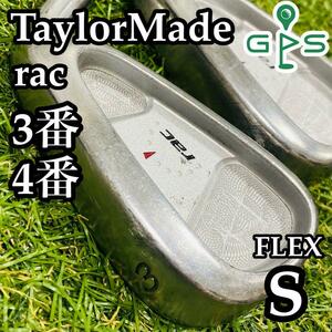 【良品】TaylorMade テーラーメイド rac 3番 4番 3I 4I ロングアイアン 2本セット スチール S