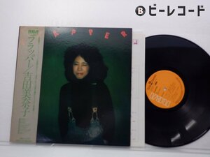 吉田美奈子「Flapper(フラッパー)」LP（12インチ）/RCA(RVH-8009)/ファンクソウル