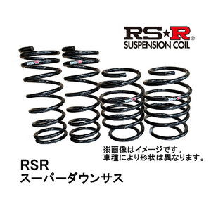 RSR RS-R スーパーダウンサス 1台分 前後セット ワゴンR スティングレー FF TB (グレード：TS) MH23S 08/9-12/08 S150S