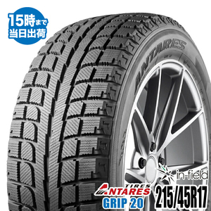 2021年製 215/45R17 87H 激安 激安タイヤ スタッドレスタイヤ ANTARES/アンタレス GRIP 20 タイヤ 新品 1本