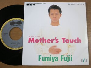 EPx456／【ライフィックスCF】藤井フミヤ：MOTHER