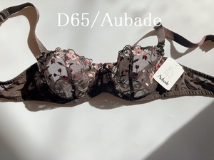 D65☆オーバドゥAubade　Divin フランス海外高級ランジェリー　茶