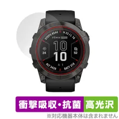 GARMIN fenix 7X Pro Sapphire Dual Power 保護 フィルム OverLay Absorber 高光沢 ガーミン フェニックス 衝撃吸収 高光沢 抗菌