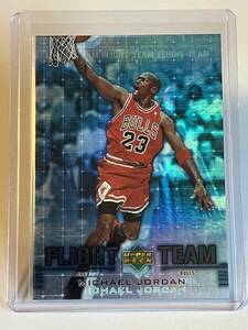 ★ MICHAEL JORDAN ★ 2006-07 UD RESERVE [ GOLD ? SILVER ? ] ★ ジョーダン