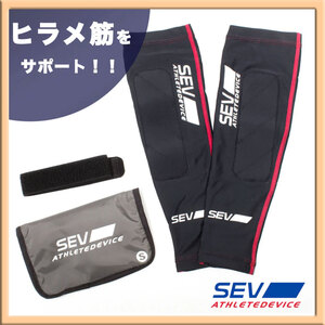 新品 セブ SEV ヒラメフィット HIRAME FIT 袋 ふくらはぎ部分をサポート スポーツ選手 アスリート 足のパフォーマンスを最大に Mサイズ_16