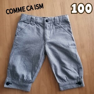 100(90-105 COMME CA ISM　コムサイズム　フォーマルパンツ　七五三　チェック柄 ハーフパンツ　入学式　発表会　結婚式　制服　男の子　