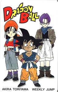 ★ドラゴンボール　DRAGON BALL　鳥山明　週刊少年ジャンプ★テレカ５０度数未使用TP_15