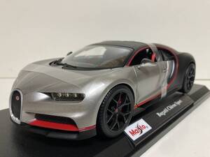 マイスト1/18◆ブガッティ シロン　 スポーツ ◆ Bugatti Chiron　sport