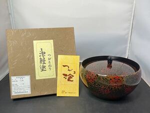 津軽塗 津軽 漆器 漆塗り 漆芸 菓子鉢 菓子皿 菓子器 蓋付き 難あり 共箱 つがる