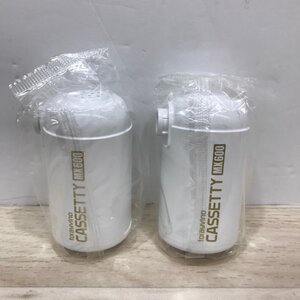 未開封 2点セット トレビーノ 浄水器 MKC.MXJ(600L)[D0452]