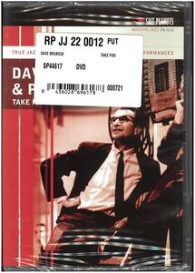 【未開封 DVD】 DAVE BRUBECK デイブ・ブルーベック PAUL DESMOND ポール・デスモンド／TAKE FIVE