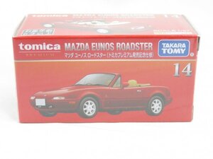 n2/006 未開封 トミカ プレミアム マツダ ユーノス ロードスター 14 トミカプレミアム発売記念仕様 tomica