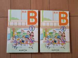 KUMON★英語テキストB①②CD付き★公文式教材イーペンシル不要★動作確認済み