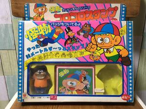 怪物くん　コロコロスタンプ　ポピー　オオカミ男　★部品不足★