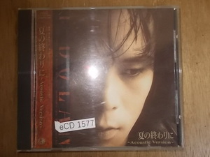 eCD1577　CD　【A-A-A-有】　T-BOLAN/夏の終わりに