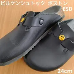 BIRKENSTOCK BOSTON ESD