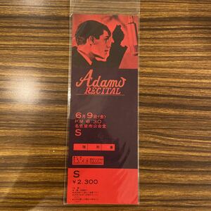 レトロコンサートチケット ADAMS RECITAL / 名古屋市公会堂 / 希少品 美品