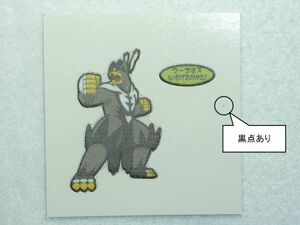 黒点あり★送料６３円同封ＯＫ★【第１８３弾　ウーラオス（いちげきのかた）】 ポケモンデコキャラシール