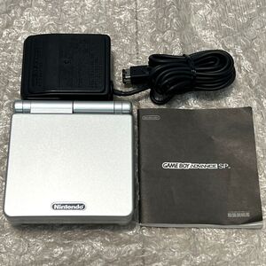 〈本体準美品・動作確認済み〉GBA ゲームボーイアドバンスSP 本体 プラチナシルバー AGS-001 充電器 GAMEBOY ADVANCE SP Silver