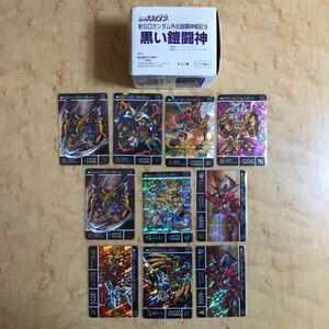 中古 ガンダム カードダス バンダイ SDガンダム外伝 カードダス 新SDガンダム外伝 鎧闘神戦記 黒い鎧闘神 新機動戦記ガンダムW 当時品 1996