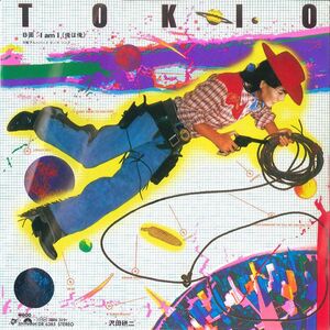 7 沢田研二 Tokio / I Am I(俺は俺) DR6385 POLYDOR /00080