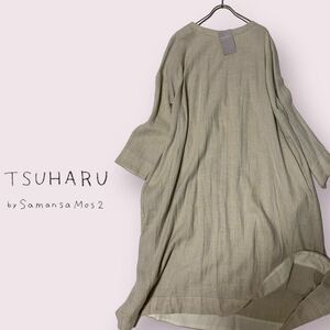 TSUHARU by samansa Mos2 ツハル バイ サマンサモスモス リネンウール プルオーバー ロングワンピース Fサイズ