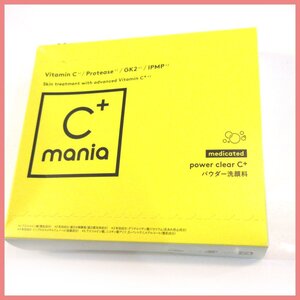 ∞★C+mania(シーマニア) 薬用パワークリアＣ＋ ♪洗顔パウダー