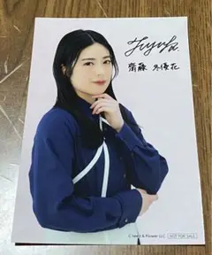 値下げしました！新品！櫻坂46 斎藤冬優花 ブロマイド ローソンアプリ