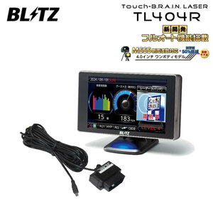 BLITZ ブリッツ Touch-LASER レーザー＆レーダー探知機 OBDセット TL404R+OBD2-BR1A bB QNC20 QNC21 QNC25 H22.7～ 3SZ-VE ISO