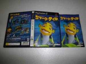 中古 ＰＳ２ シャーク・テイル 動作保証 同梱可