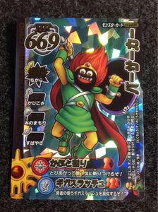 【レア排出ロトカード】ドラゴンクエストバトルロード バーサーカー 8 何点でも送料\180