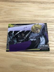 鋼の錬金術師 FULLMETAL ALCHEMIST クリアカード ハガレン はがねのれんきんじゅつし No.50 エドワード　アルフォンス　リン　グリード