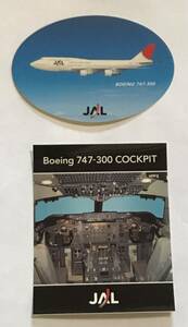 JAL B747-300 ステッカー