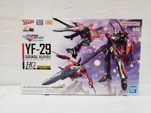 Xaz645-100♪【80】[未組立] 1/100 HG YF-29 デュランダルバルキリー (早乙女アルト機) マクロスF プラモデル