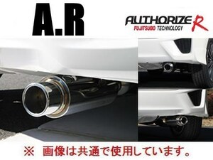 送り先限定 フジツボ A-R マフラー フィット RS GK5 550-51552