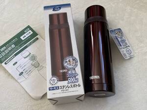 高い保温・保冷力！！★新品【THERMOS/サーモス】ステンレスボトル 500ml★