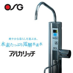 セール　SALE　【新品】OSGコーポレーション アルカリッチNDX-501LM アンダーシンク電解水素水生成器