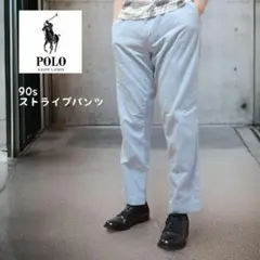 Polo Ralph Lauren ラルフローレン 90s ピンストライプパンツ