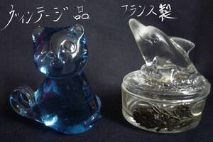 ヴィンテージ品 フランス製 ETAIN ガラス製イルカの小物入れ FRANSCE製品 Blue HandBlown A rt Glass Small cat 猫のペパーウエイト