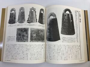 H187 3冊セット 埋もれた邪馬台国の謎 奈良大和路 大型本 奈良大和路散策ガイドブック 歴史本 写真集 図録 古代日本 中古本 仏像 考古学