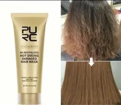 PURE ホットディープトリートメントヘアマスク2本セット