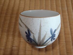 湯呑　湯飲み　コップ　陶器　菖蒲柄　西峰 作　　