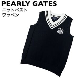 【美品】パーリーゲイツ　PEARLY GATES ニットベスト　ワッペン