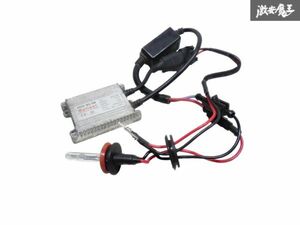 保証付 動作OK 汎用 HID キセノン ヘッドライト バラスト バルブ 単体 片側 1個 H11 35W 12V 6000K スリムタイプ