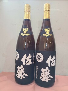 ② 本格焼酎佐藤 2本セット 1800ml 2024.03.16