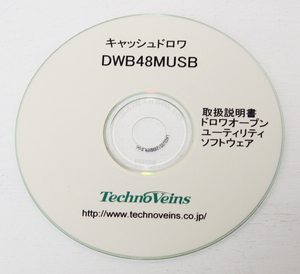 DWB48MUSB キャッシュドロア CD/中古品