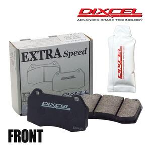 ブレーキチューニング入門 DIXCEL ディクセル ブレーキパッド ES フロント 左右 グリース付き BMW E39(SEDAN) DD28/DM28 1211106