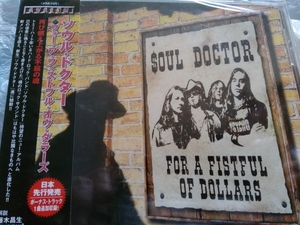 ★☆新品 Soul Doctor For A Fistful of Dollars ソウル　ドクター 日本盤 Fair Warning Tommy Heart☆★DD2