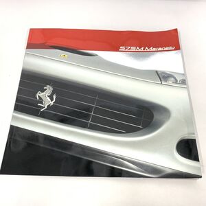 ▲01)【同梱不可】フェラーリ 575Mマラネロ カタログ/ferrari/自動車/A